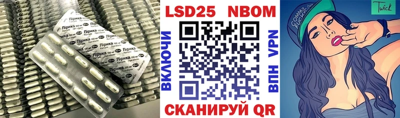 наркота  Братск  LSD-25 экстази кислота 