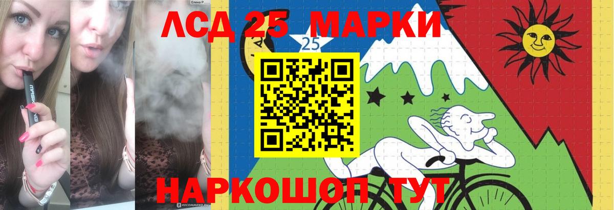 LSD-25 экстази кислота  LSD-25 экстази ecstasy  Братск  Вход с VPN 