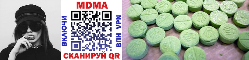 как найти   Братск  MDMA молли 