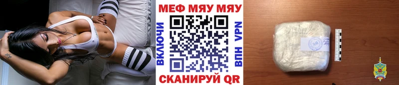 ссылка на мегу сайт  Братск  Меф кристаллы 