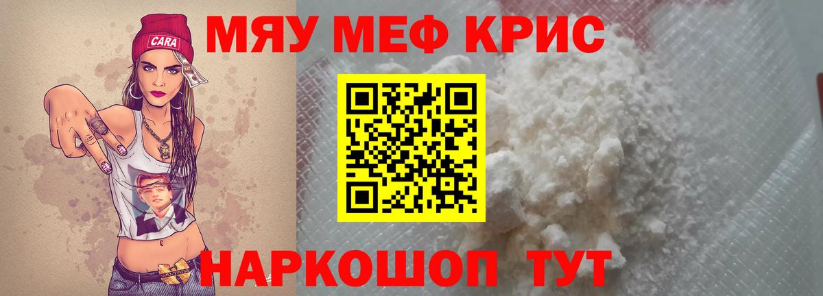 МЕФ  Братск