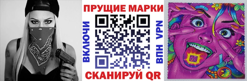 наркота  Братск  Наркотические марки 1,8мг 