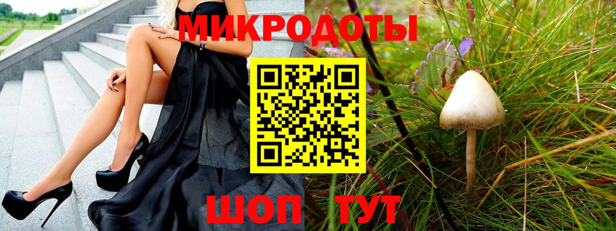 Псилоцибиновые грибы Cubensis  где продают наркотики  Братск  Псилоцибиновые грибы Psilocybine cubensis  Вход с VPN 