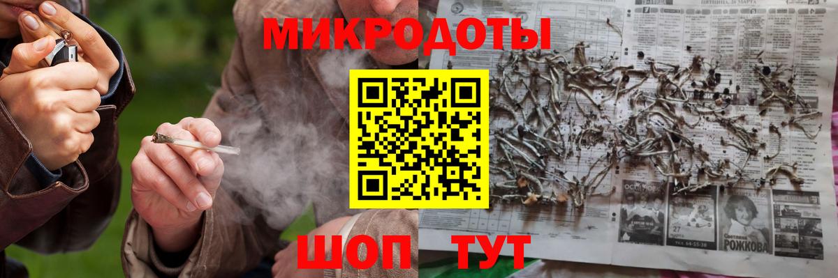 Галлюциногенные грибы прущие грибы Братск