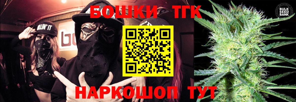 COCAIN  Братск  Alpha-PVP СОЛЬ   Марихуана  МЕФ кристаллы  Экстази  ГАШ  Меф  Лсд 25  АМФ кристаллы  Вход с VPN 