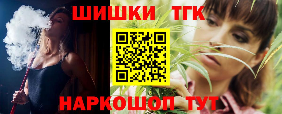 МАРИХУАНА VHQ  Каннабис Amnesia  Братск  Канабис тримм  Вход с VPN 